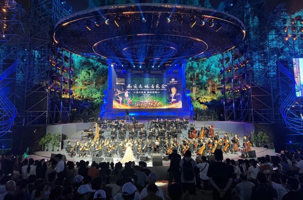 C:/Users/BA/Desktop/“安保鐵軍、硬核保障”2024系列報道四十三——月滿中秋，南京市保安服務(wù)有限公司圓滿護航“2024 南京森林音樂會”/1.jpg1