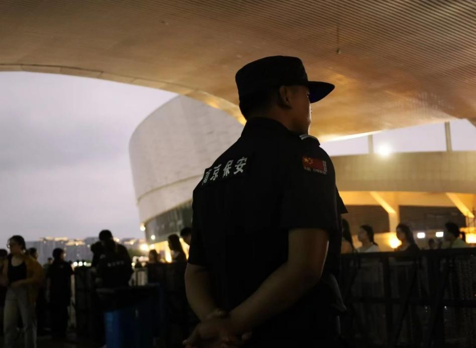 C:/Users/Administrator/Desktop/“安保鐵軍、硬核保障”2024系列報(bào)道四十二——南京市保安服務(wù)有限公司成功護(hù)航張碧晨「今兒個(gè)開心」十周年巡回演唱會(huì)南京站安保任務(wù)/6.jpg6