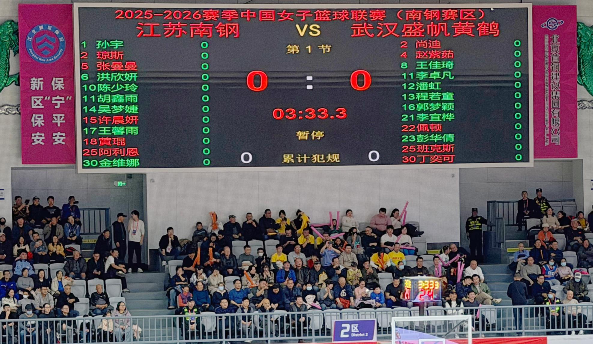 E:/25.12.10后 上傳網(wǎng)站留存/“保安衛(wèi)士”護(hù)航，熱血燃賽場！——南京市保安服務(wù)有限公司大廠分公司保障WCBA女籃聯(lián)賽激情開燃/照片/微信圖片_20251211080732_272_1.jpg微信圖片_20251211080732_272_1