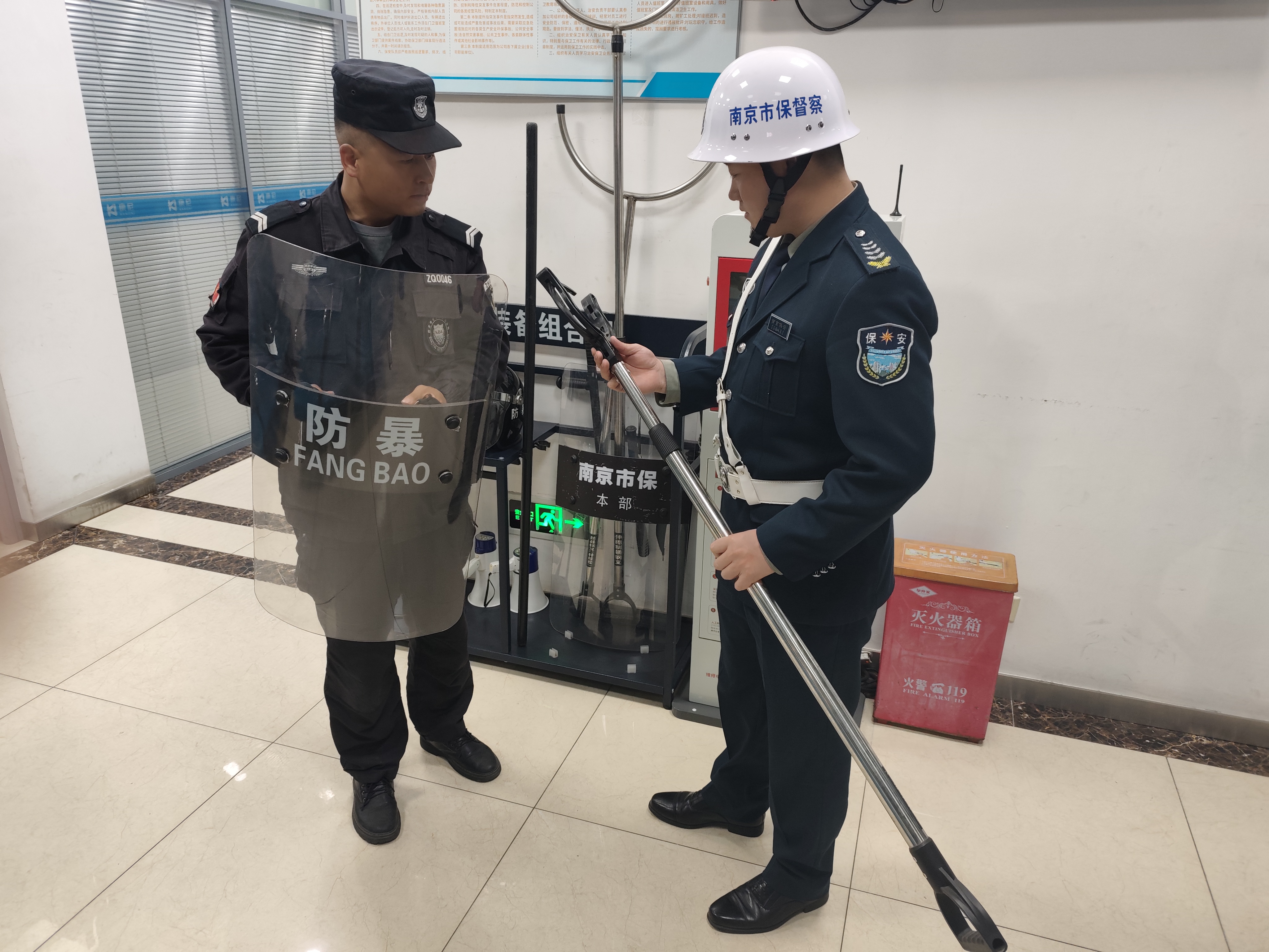 E:/25.12.10后 上傳網(wǎng)站留存/筑牢安全防線 護(hù)航平安元旦——南京市保安服務(wù)有限公司召開元旦節(jié)前安全生產(chǎn)專題部署會(huì)議/e1e02fdd79d54e43fafd876518a32c4e.jpge1e02fdd79d54e43fafd876518a32c4e